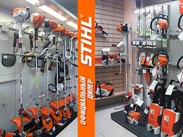 magazin-Stihl-360
